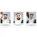 Abu Dhabi Official Sheikh Photo Set