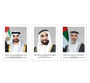 Official UAE Sheikhs Portrait Printing